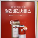 베러먼데이오션시티점 이미지