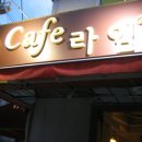 CAFE LIME(카페라임)