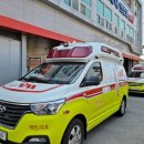 한국911구급센터