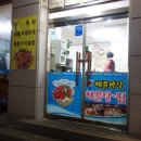 과천해물마당 네이버블로그
