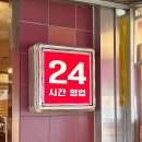 양꽃 | 24시 마곡맛집 : 회식,단체모임하기 좋은 곳! 세광양대창 발산마곡점 꽃모둠구이 후기