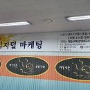메타교육컨설팅연구소 이미지