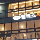 팀엑스 복싱 이미지