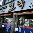 양동목욕탕 이미지