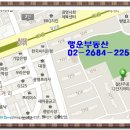 도덕부동산중개사무소 이미지