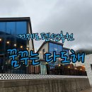 덕원길 이미지