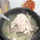 대복삼계탕 - 포항시 남구 인덕로8번길 13-6 | 포항 인덕동 삼계탕 맛집 대복삼계탕