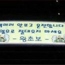 보운문구 이미지