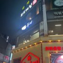 고릴라보드게임카페