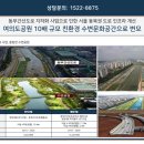청량리 범양 레우스 오피스텔: 삼성역 1정거장, 11개 노선 GTX 청량리역 주인공! 이미지