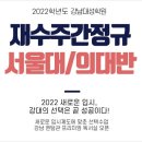 대성학원 이미지