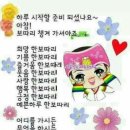 좋은글 ＞ 따뜻한 마음을 가진 사람 이미지