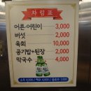 한우참숯구이 이미지