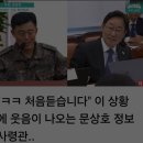 북파공작부대 &#39;HID 요원&#39; 동원한 사실 인정