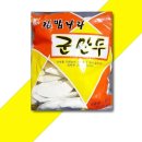 즉석김밥나라 - 평택시 특구로 26 | 즉석김밥나라