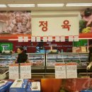 행복식자재마트정육 이미지