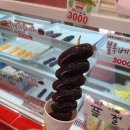 왕가탕후루속초중앙점 네이버블로그