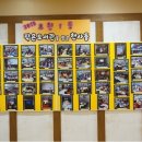 호원1동 작은도서관 이미지