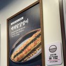 백채김치찌개 시화공단점