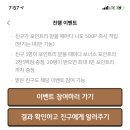 에쓰제이 이미지