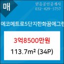 꿈을그린이비인후과의원 이미지