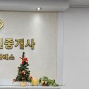 창의공인중개사사무소 네이버블로그