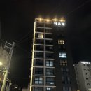 [광안리/수변공원] 깔끔한 신축 숙소ㅣ레지던스 다온채 1박 후기