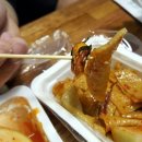 김밥또바기 이미지