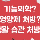 서울숲정의원 이미지