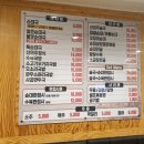 논현신의주찹쌀순대 이미지