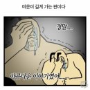 롯데월드 다크문 후기:22살에 코스를 하게 됨