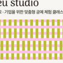 주교청소년자유공간 이미지