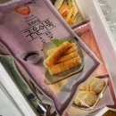 신화약국 | 3월 둘째 주 / 그래놀라 비요뜨, 메가커피 신메뉴, 금호갤러리, 장흥, 행운분식, 함평 키친205