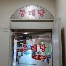 부흥빌딩 네이버블로그