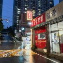 황금생막창 이미지