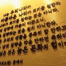 백범김구기념관 이미지