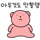 땡촌닭발 네이버블로그