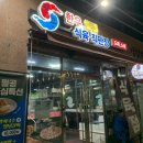 팔공식육점 이미지