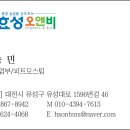 효진농장 이미지