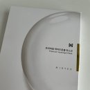 미려에스테틱