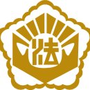 가산법무사