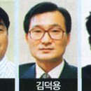 (주)이화중공업