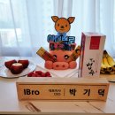 미유케이크