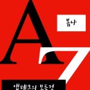 모든테크 이미지