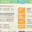 젤라유치원 이미지
