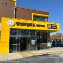 장성푸드 | 광주 장보기 추천 코스 장성로컬푸드 첨단직매장 방문 후기