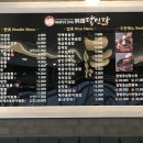 지현네달인각