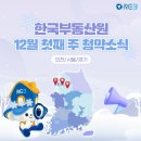 레이크힐Ⅱ 이미지