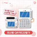 필메디케어 이미지