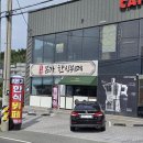 본가한식뷔페 이미지